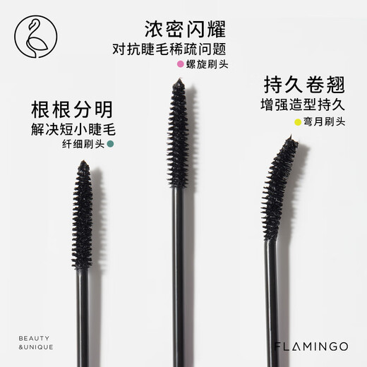 Flamingo 3-pack Macaron mascara, long, thick and curling, not easy to smudge 7.5ml*3 as a gift for girls