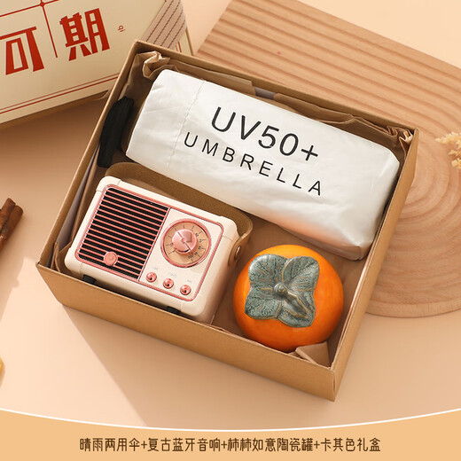Tang BEI Abschlussgeschenk für Jungen und Mädchen, Souvenirs für alle Klassen, Geschenke für Wirtschaftsgesellschaft für Geburtstagsgeschenk, praktische zukünftige prospektive Set 1