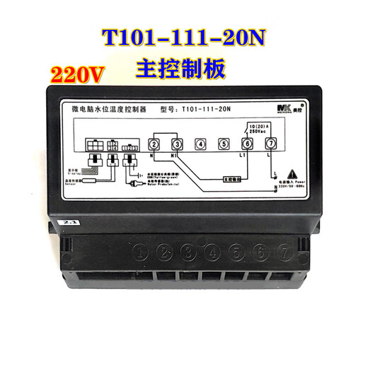 Guangzhou Meikong T101-111-20N 20L Micro Water Level Temperature Controller Warming Table Thermostat T101-111-20N Single Main Control Board 220V