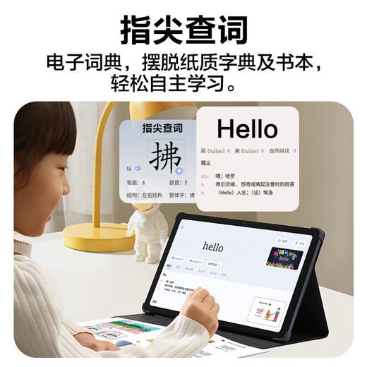 Huaxiajiaozi learning machine tablet 2-in-1 student-specific 2026 new AI large model 12.2-inch AG anti-glare screen for primary school to high school learning and early tutoring 12-inch 8G+128G synchronous classroom + finger reading + parent control