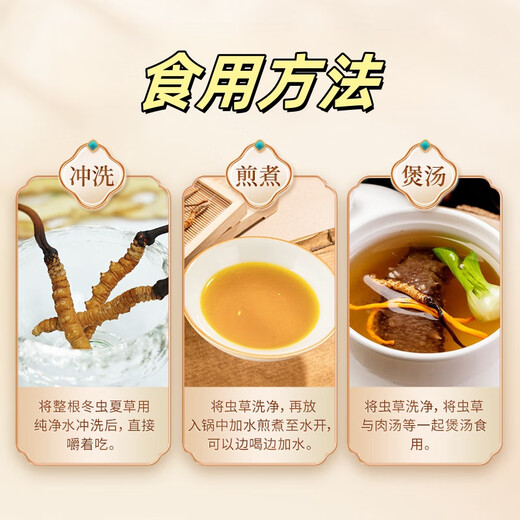 Подарочная коробка Cordyceps для подарков, высокогорного кордицепса непрерывная трава, высококачественные подарки, самообучение и питательное здоровье, тибетские nagqudyceps 2 корни, 1 г, 50 штук