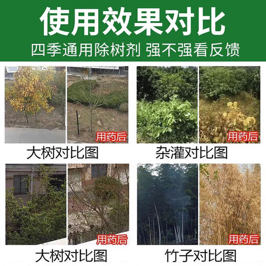 Bamboo-killing medicinal bamboo root rotten root powerful killer bamboo king kills bamboo and bamboo-killing bamboo rotten bamboo root rotten powder. One barrel. One Jin Jin is equal to 0.5 kilograms.