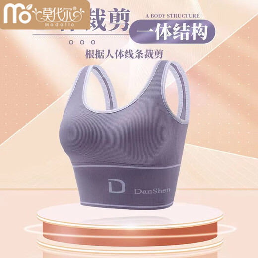 Modal sports bra for women, shock-proof, wire-free, beautiful back camisole, inner layering, outer layering top with breast pads, purple L (recommended 100-130 Jin Jin equals 0.5 kg)