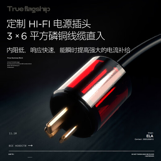 ON HONEYCOMB H2 professional power sequencer audio dedicated filter sequential power controller 8-channel power manager fever professional audio equipment protection switch H2 power sequencer/8-channel/secondary filter