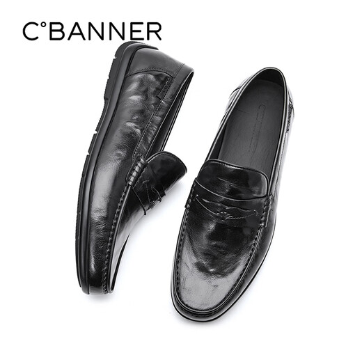 C.BANNER Men's Business Casual Leather Shoes Business Comfortable Cowhide Men's Slip-On Lazy Driving Shoes LeFou Light Luxury Peaches Black 40