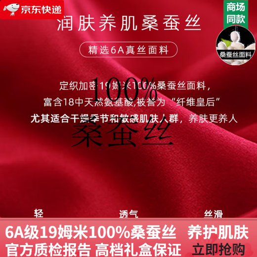 创意女郎（CREATIVITY-GIRL）  真丝睡衣100%桑蚕丝女士高档新款春秋两件套装韩版感薄款家居服 豆沙粉女-9901 M (80-100斤)