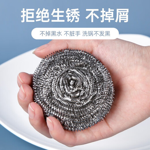 Sister Flower Steel Ball Non-shedding Cleaning Ball 3-pack for removing oil stains