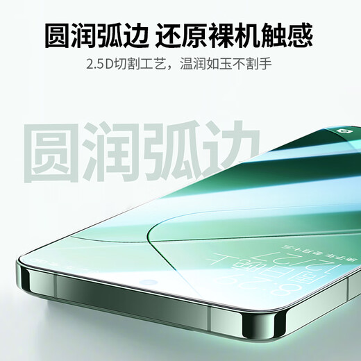 绿联适用小米14钢化膜手机膜 全屏无白边超薄高清防指纹手感顺滑屏幕保护膜强化版