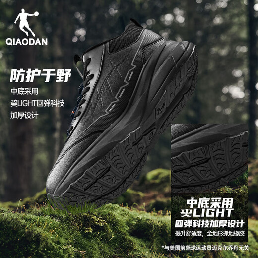 Jordan velvet sneakers climbing outdoor shock-absorbing and cold-proof cotton shoes warm plus wool men's shoes
