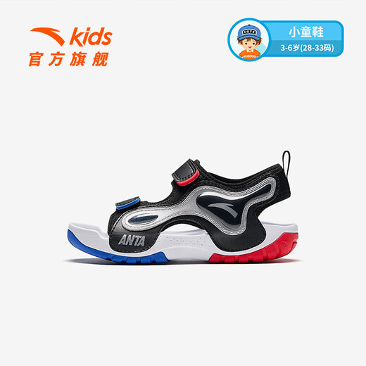 ANTA Children's Sandals Boys' Beach Shoes 2024 Summer New Breathable and Comfortable Outdoor Arch Sandals Black/Silver-3 28