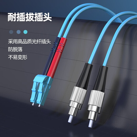 Nokoxin Telecomunicaciones Cable de fibra de grado OM3 100 Gigabit Multimode Fibra de fibra de doble núcleo LC-LC Ingeniería de sala de máquinas blindadas Fibra de fibra especial Fibra de cola de 10 gigabit LC-FC (OM3) 1 metro