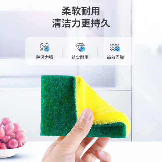 Biaz scouring pad set dishcloth stainless steel cleaning ball steel ball sponge cleaning brush to remove oil stains 11-piece set