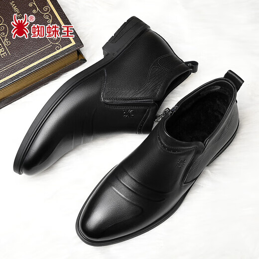 SPIDER KING Men's Winter Leather Shoes Men's Velvet Warm Cotton Boots Business Casual High Top Men's Slip-On Leather Cotton Shoes 750348 Black 41