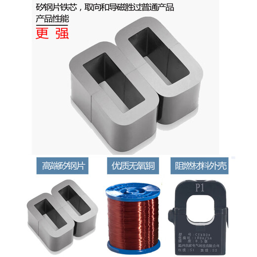Open current transformer K three-phase small 100/150/200/5 opening and closing KCT24 100A /5A CT16