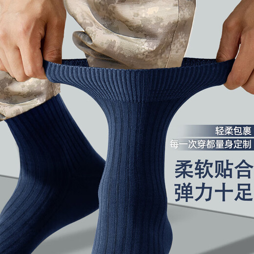 Jihua 3535 Summer Socks and Winter Socks Men's Military Training Socks Summer Socks Winter Socks Military Fan Socks High Elastic Polyester Material Training Socks Medium Winter Socks (Navy Blue 10 pairs)