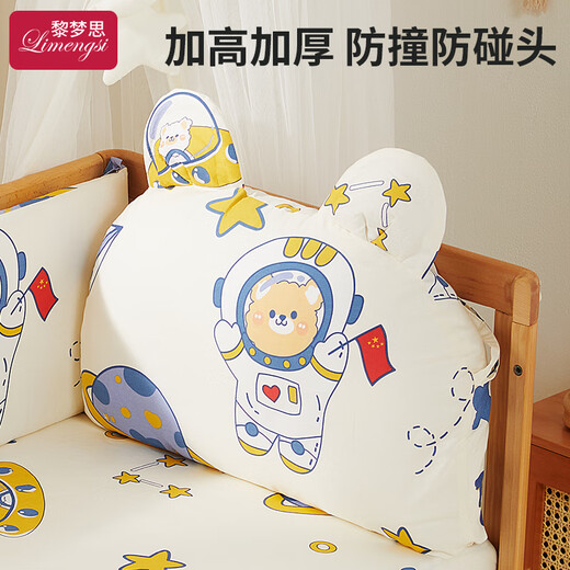 Li Mengsi crib surround soft bed bedside fence anti-collision splicing cloth baby child side anti-fall safety guard Orange Cute Rabbit single bed backrest length 60cm