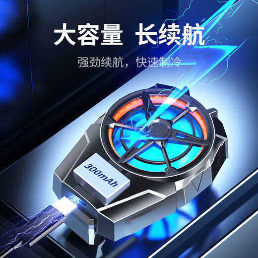 Ai Sheng Zhe 2024 new model mobile phone radiator silent cooling cooling wireless ice fan back clip artifact suitable for Apple Black Shark Xiaomi Red Magic iQOO game live broadcast universal entry-level e-sports model fast cooling丨light sound and low noise