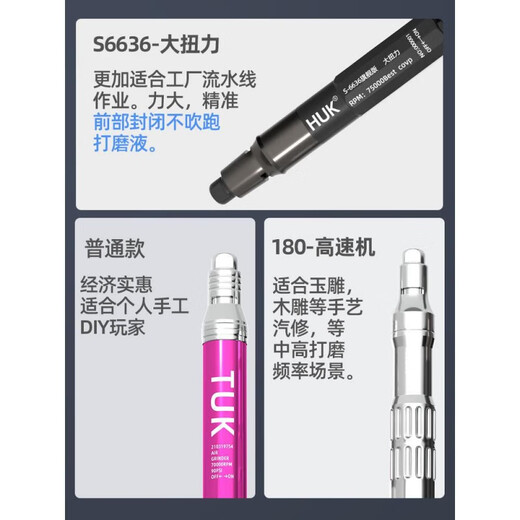 山头林村气动打磨机风磨笔气磨工业级不锈钢3柄小型气动打磨抛光雕刻工 S6636大扭力版打磨针小