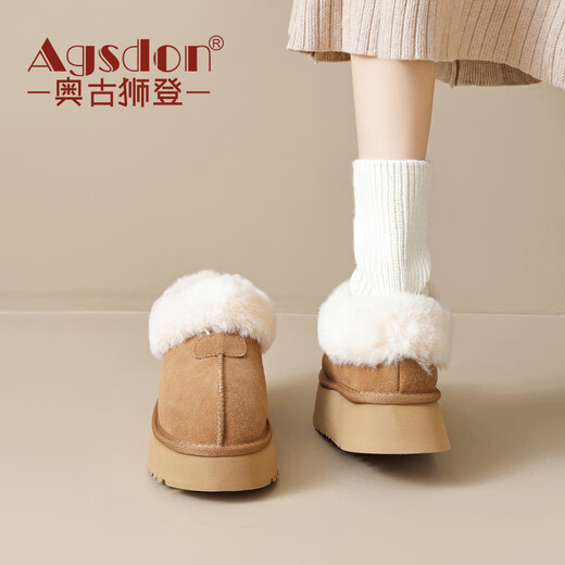 Agsdon snow boots for women winter thickened velvet low-top cotton shoes women's warm one-leg cotton boots 934156 Maroon 37