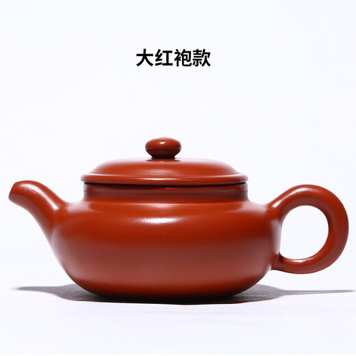 Red Tiepu Yixing purple clay pot Yixing handmade original ore purple clay antique teapot gift box set gift tea set 1 pot 4 cups 220ml purple clay antique teapot gift box set