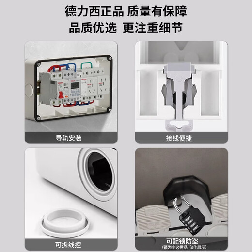 Delixi Electric External Waterproof Distribution Box Surface-mounted Rainproof Box Charging Pile Power Main Switch Leakage Protection Socket Open Box Charging Pile 7KW Special (Socket 16A)
