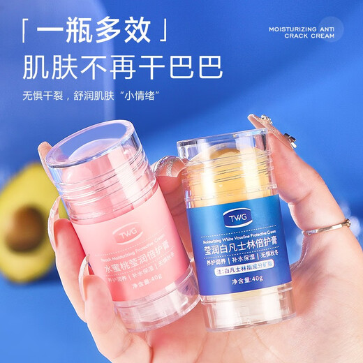 TWG Vance Crack Stick, Horse Oil Peach Anti-Crack, Wrinkle and Crack Cream, Moisturizing Cream for Cracked Hands, Feet, and Heels, 2 Pack of Crack Sticks/Randomly Delivered