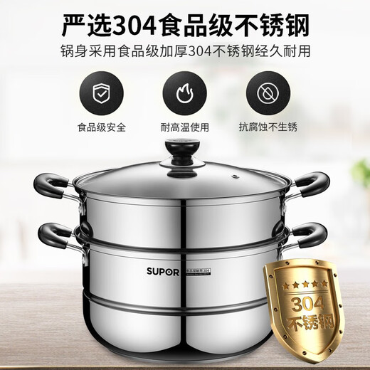 SUPOR steamer 304 stainless steel double-layer thickened large-capacity household double-bottomed two-layer steamer induction cooker gas universal pot steamer free steaming cloth 2 layers 28cm