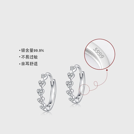 Core luxury sterling silver 999 pure silver earrings for women high-end ear piercing earrings for women plain hoop love earrings for women ear buckles 2025 new 999 pure silver earrings single