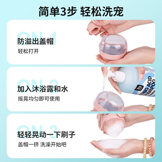 Qi Oh pet bath brush dog cat bath brush rub bath massage bath artifact silicone cleaning brush dog supplies pet bath brush - purple