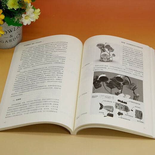 [京仓直发]交互装置设计（概念、方法与应用）9787302**9885