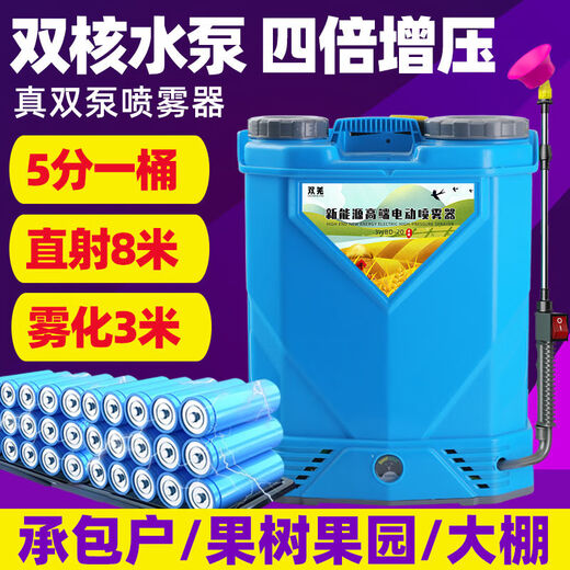 Dual-pump electric 2024 agricultural high-pressure sprayer lithium battery sprayer pesticide disinfection sprayer fully automatic dual-core high-pressure pump lithium battery 5880A direct 8 meters