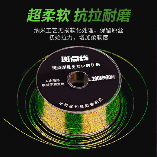 Deng Gang recommends high-quality raw silk fishing line main line, genuine non-rolling line, super soft, anti-rolling, super strong pulling force spots, 60 meters, aqua blue spots, bagged, 0.6#, non-fried line