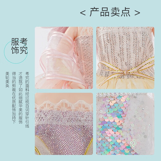 Magmeng Dress Up Doll Set Gift Box Children's Toy Girl Doll Elsa Princess Play House Toy Birthday Gift Bernier Dress Up Doll Exquisite Gift Box Children's Day Birthday Gift for Girls