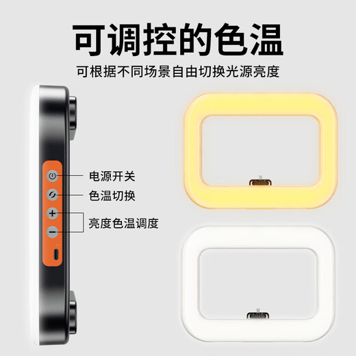 Shuotu live broadcast fill light mobile phone camera desktop live broadcast room bracket indoor portrait vlog special handheld portable soft light three-color LED photo photography photography light