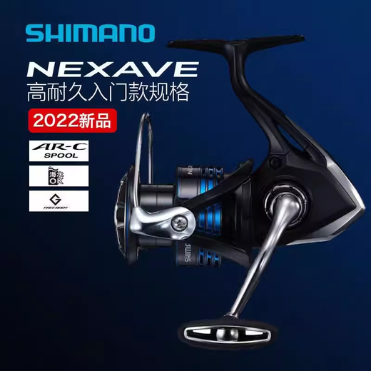 SHIMANO imported spinning wheel, road sub-wheel, shallow line cup, oblique mouth metal fishing reel, long-range casting wheel, rock fishing wheel, micro-object wheel, sea fishing wheel, 5000 model