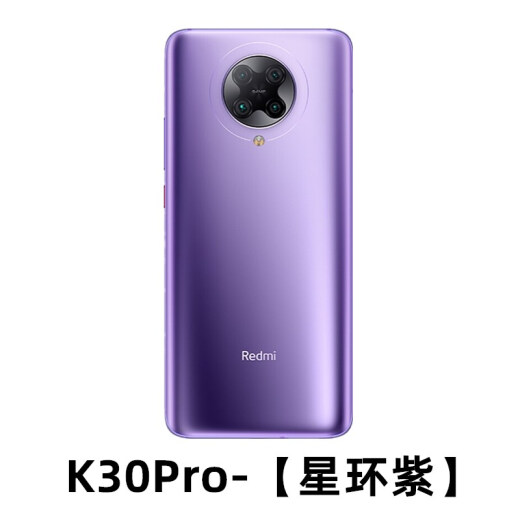 Suitable for Redmi K30/K30Pro original glass back cover k30i5G mobile phone battery back cover glass back case K30Pro-[Star Ring Purple] back cover new original with accessories