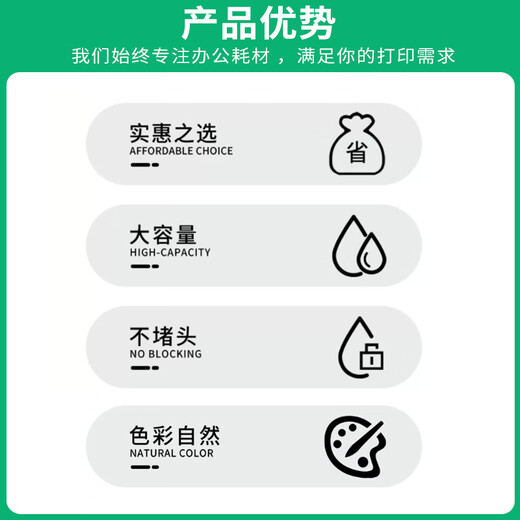 La tinta Natalie HP 4800 es adecuada para la impresora HP Dj 4825 4826 4828 4829 4877 para agregar un cartucho de tinta negro BK (500 ml) con dispensador de tinta