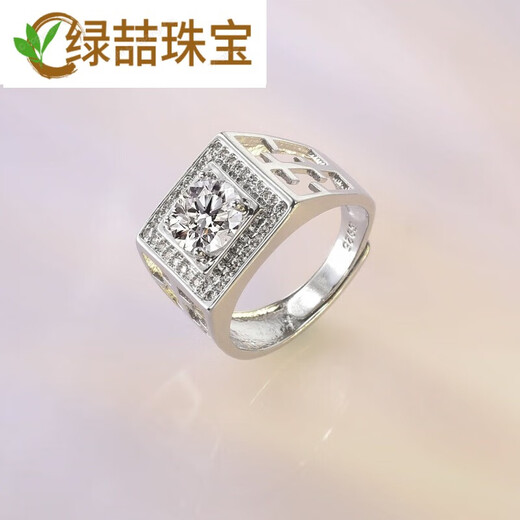 Luzhe pt950 platinum ring men's platinum thick silver domineering personality fashionable atmosphere proposal wedding ring gift boyfriend husband 8 8MM men's ring