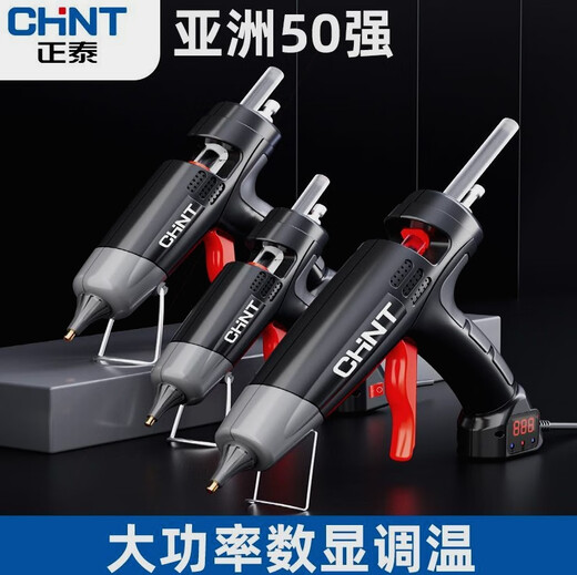 Renjuyi customized industrial-grade high-power hot melt glue gun for home use, high viscosity and powerful, large digital display adjustable, Chintaizhou top 50 brand digital display temperature adjustment model, extra large 500W pure copper gun nozzle 6