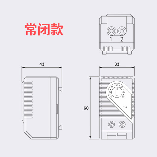 ENMG fully automatic cabinet thermostat MTC01-60 mechanical temperature control switch adjustable normally closed normally open temperature controller 10A pressure temperature controller MTC01-60 normally closed 0~+60