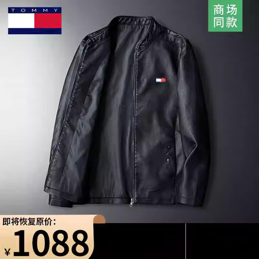 TOMMYBULL American Tommy Tommy Leather Men's Stand Collar Jacket Men's Autumn and Winter Young and Middle-aged Business-Sense Jacket Men's Coffee Plus Velvet 2XL