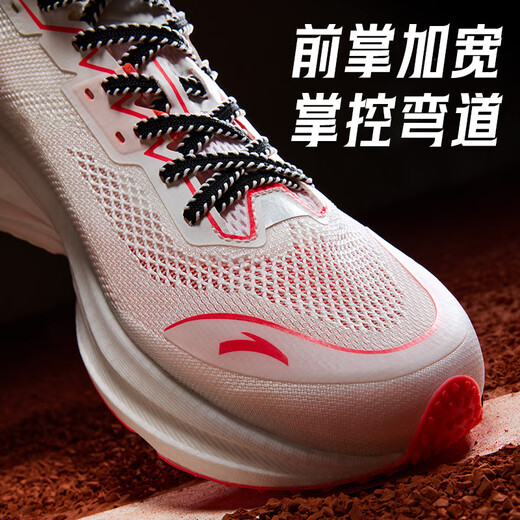 ANTA Plastic Pioneer丨Feldwettbewerb Stickstofftechnologie professionelle Carbonplatten-Laufschuhe Herren dämpfende leichte Sportschuhe