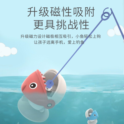 Lechin children's toy fishing electric rotating magnetic fishing toy red