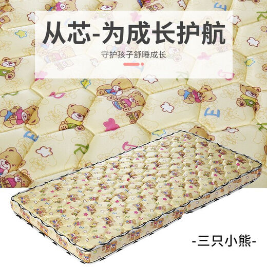 Chuangjingyi Select Children's Mattress Natural Coconut Palm Spliced Bed Bottom Bunk Mattress Palm Hard Mat 1.8 1.5 1.2M Thickened Customized Winnie the Pooh 5cm thick one-piece length 120cmX width 40cm