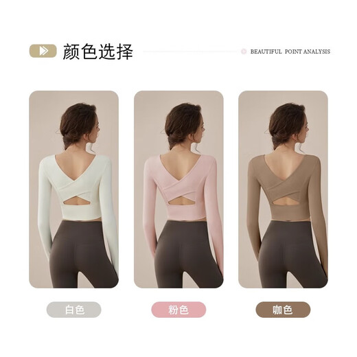 Youyou yoga clothes for women 2025 new spring and summer suit fitness clothes Pilates long-sleeved tops with chest pads 34002 Twilight coffee + gray yoga pants S (recommended weight 85-100 Jin Jin equals 0.5 kg)