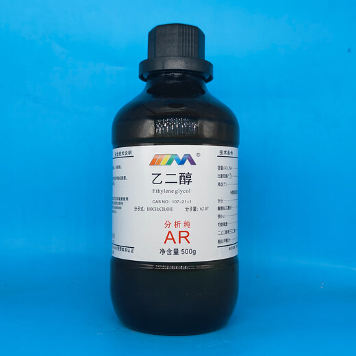 Karan (Karan) ethylene glycol stock solution experimental chemical reagent analytical grade antifreeze laboratory AR500ml AR500ml spot