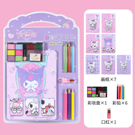 Kangbaiqiao children's painting book, Kuromi picture book, makeup painting tools, toys, girls' play house toys, beauty graffiti coloring, Sanrio picture book, 3-6 years old, Children's Day gift