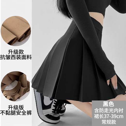Luo Meijiang pleated skirt for women spring and autumn short skirt jk uniform small skirt college style high waist fashion a line skirt for small people black regular style (anti-wrinkle suit fabric) M recommended 95-105Jin Jin equals 0.5 kg