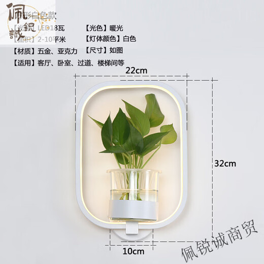 Miaopule modern minimalist Nordic creative living room restaurant stair aisle lamp study bedroom bedside lamp hydroponic plant wall lamp square white LED warm light