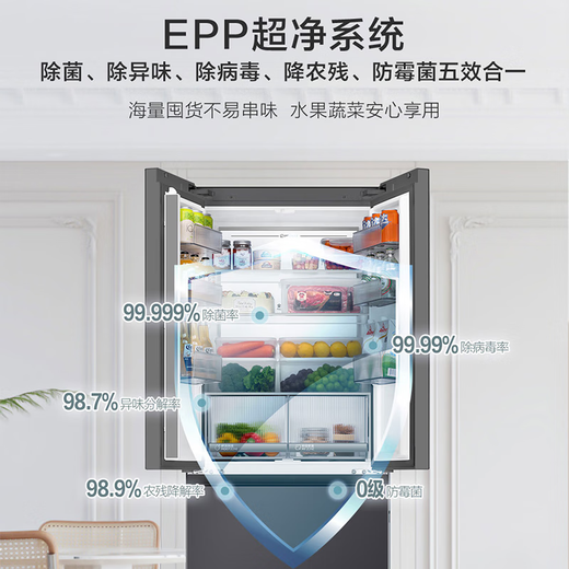 Haier new product active sterilization refrigerator 413/412 liter French multi-door full space fresh-keeping EPP ultra-clean 594mm ultra-thin small footprint small capacity refrigerator for everyone 413L new product 413 liter full space fresh-keeping + 594 professional zero embedded